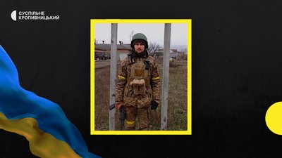 загиблі загиблі
