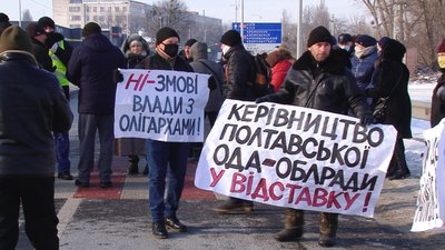 Учасники акції протести перекривають трасу КИїв-Харків