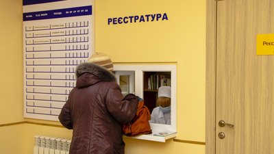 У Дніпрі, після капітальної реконструкції, запрацювала амбулаторія № 4 У Дніпрі, після капітальної реконструкції, запрацювала амбулаторія № 4