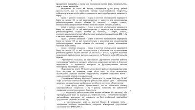 Відповідь на запит