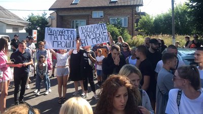Учасники акції протесту Учасники акції протесту