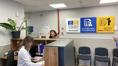 "Зроблено в Україні": у Полтаві відкрили офіс для підтримки малого бізнесу "Зроблено в Україні": у Полтаві відкрили офіс для підтримки малого бізнесу