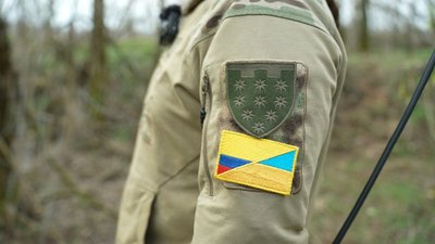 Шеврон колумбійців