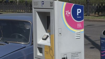 Тариф на паркування у Дніпрі тепер 10 гривень за годину