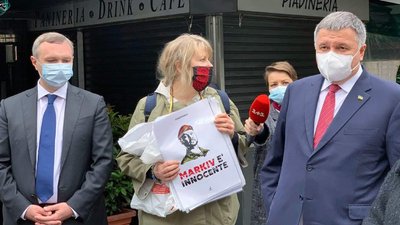 У Мілані триває заключне засідання суду по справі нацгвардійця Марківа У Мілані триває заключне засідання суду по справі нацгвардійця Марківа