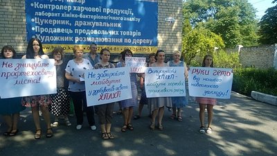 Пікет колективу херсонського ліцею: люди проти закриття свого закладу