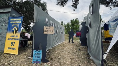 Фестиваль честі та пам'яті у Кропинвицькому — Суспільне Кропивницький