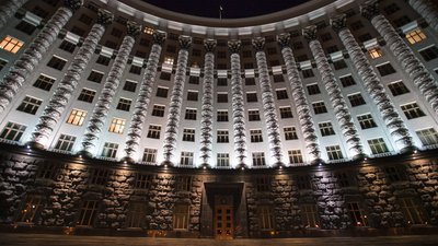 Будівля Кабінету міністрів України