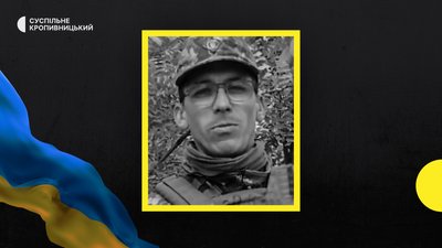 У війні з РФ загинули бійці з трьох районів Кіровоградщини