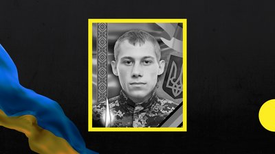 В Ужгороді прощатимуться із полеглим на війні Віталієм Лошаком