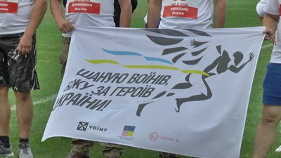 Біжу за Героїв України. Франківці долучилися до легкоатлетичного пробігу
