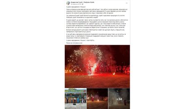 Як потенційні кандидати в депутати Черкащини вітали громади зі святами — аналіз ОПОРИ Як потенційні кандидати в депутати Черкащини вітали громади зі святами — аналіз ОПОРИ