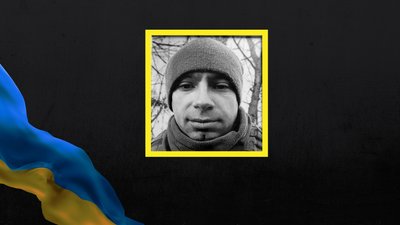 на Кіровоградщині попрощалися з бійцем Юрієм Бершадським