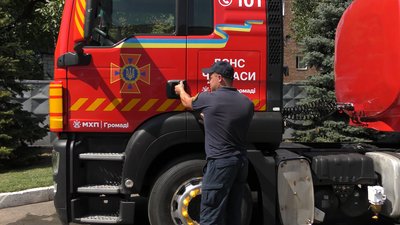 Перевозить 30 тонн води: рятувальникам Черкас доброчинники передали автоцистерну Перевозить 30 тонн води: рятувальникам Черкас доброчинники передали автоцистерну