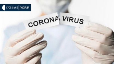 Коронавірус на Хмельниччині: збільшилось число одужавших