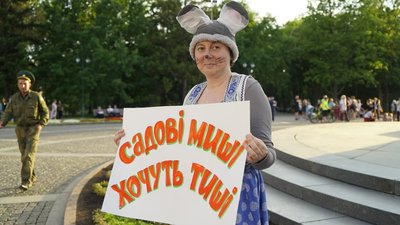 Жінка в костюмі миші просить тиші в саду Шевченка у Харкові