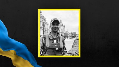 Сергій Вацик. Сергій Вацик.