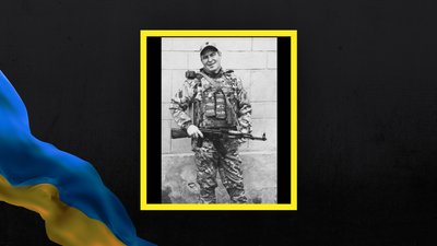 Херсонщина, військовий, загиблий, ЗСУ
