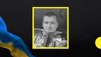 У Кременчуці попрощаються із загиблим під час війни Денисом Василенком