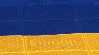 Клаптик найбільшого прапора України зберігатиметься у Ковельскому музеї Клаптик найбільшого прапора України зберігатиметься у Ковельскому музеї
