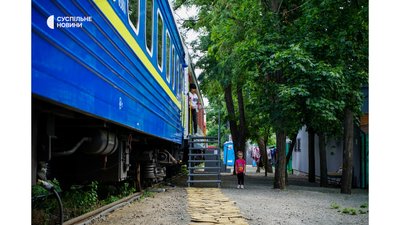 містечко фотореп