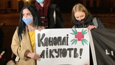 У Дніпрі біля облдержадміністрації пройшла акція "Маємо право на медичний канабіс" — репортаж У Дніпрі біля облдержадміністрації пройшла акція "Маємо право на медичний канабіс" — репортаж