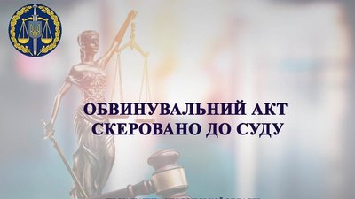 У Каховці на Херсонщині судитимуть місцевого жителя за збут наркотиків