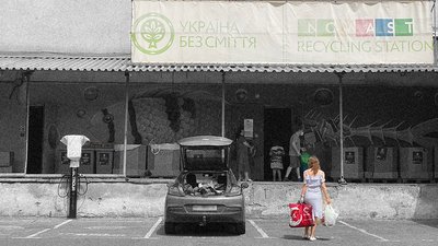 Люди приїжджають на сортувальну станцію Люди приїжджають на сортувальну станцію