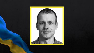Олександр Ночовний поліг на Сумщині