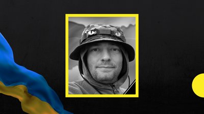 На Закарпатті попрощалися із загиблим військовослужбовцем Юрієм Майнгастом