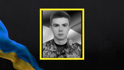 У Кременчуцькій громаді встановлять меморіальну дошку Олегові Пруцкову У Кременчуцькій громаді встановлять меморіальну дошку Олегові Пруцкову