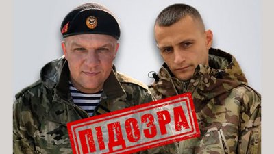 Житомир, підозра, колабораціонізм, війна, прокуратура, СБУ