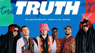 Kalush Orchestra виступить на Glastonbury Kalush Orchestra виступить на Glastonbury