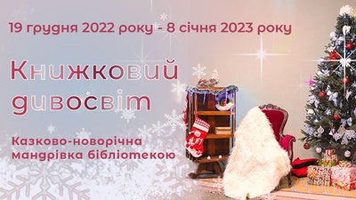 Одеська національна наукова бібліотека Одеська національна наукова бібліотека