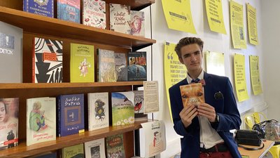 Учасник буккросингу Валер'ян Сенчик Учасник буккросингу Валер'ян Сенчик