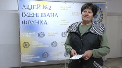 Директорка ліцею Директорка ліцею
