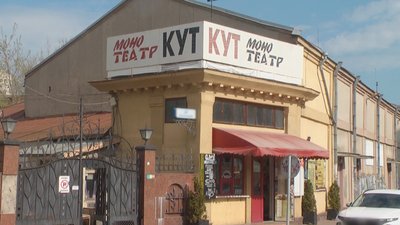 Монотеатр "Кут", за словами Артема Ромасюкова, приєднають до міського будинку культури. Монотеатр "Кут", за словами Артема Ромасюкова, приєднають до міського будинку культури.