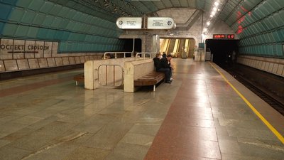 метро, дніпро, проспект свободи, станція метро, метрополітен