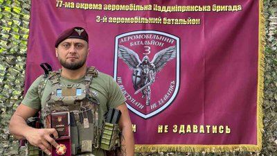 Військовий Анатолій Блажієвський