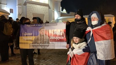 У Києві вшанували пам'ять Небесної сотні У Києві вшанували пам'ять Небесної сотні