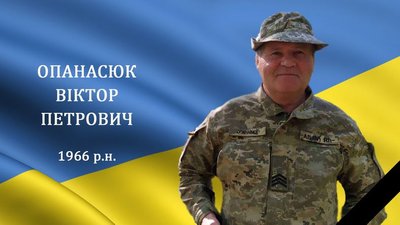 Полеглі захисники Полеглі захисники