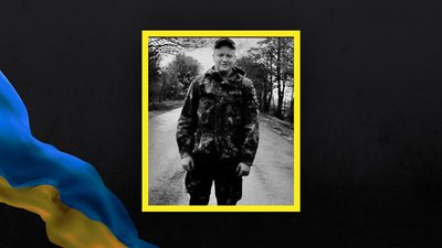 Волинь Іван Мусійчук Волинь Іван Мусійчук