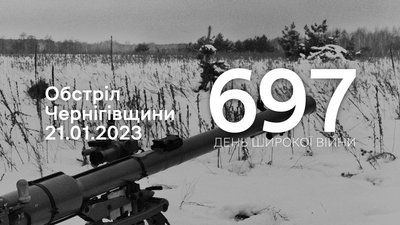 FPV-дрони та міномети: російські військові знову атакували прикордоння Чернігівщини