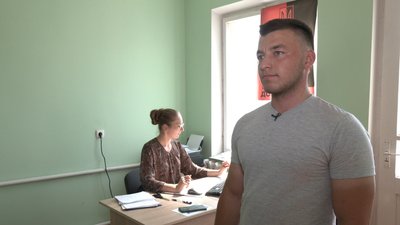 Чоловік Чоловік