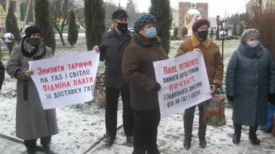 У Монастириськах відбувся мітинг проти підвищення цін на комунальні послуги