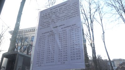 У Харкові 17-й тролейбус повернувся на маршрут через 11 років
