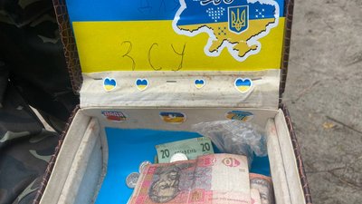 Викопали окопи та облаштували снайперські позиції: у селі на Полтавщині діти збирають гроші для ЗСУ Викопали окопи та облаштували снайперські позиції: у селі на Полтавщині діти збирають гроші для ЗСУ