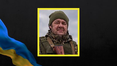 Олександр Сухомлин загинув