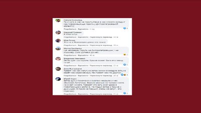 Північ Херсонської області накрив смог, - соцмережі Північ Херсонської області накрив смог, - соцмережі