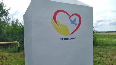 У селі на Львівщині оновили пам'ятник Хмельницькому: що кажуть експерти та місцеві мешканці У селі на Львівщині оновили пам'ятник Хмельницькому: що кажуть експерти та місцеві мешканці